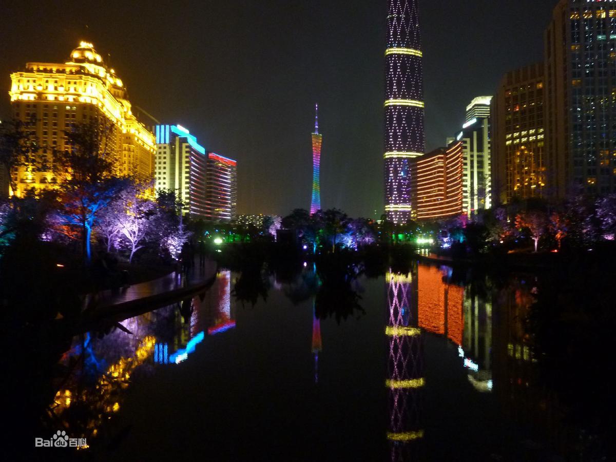 Guangzhou Happiness Apartment Zewnętrze zdjęcie